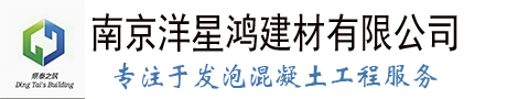 浙江南元泵業(yè)有限公司